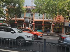 -草庐酒家
