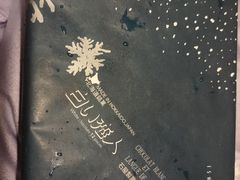 -盒马鲜生(189购物中心店)