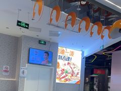 -鱼你在一起(大兴王府井奥莱UP Town店)