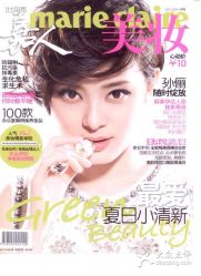 点击看大图 田洪禹作品 《嘉人美妆》孙俪封面造型-TIME SPA科技美肤机构