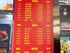 -大眼锅贴水饺(河东店)