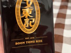 -文东记(马里士他店)