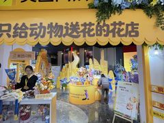 -寰映影城(朝阳合生汇杜比影院店)