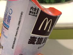 -麦当劳(温州人民路店)