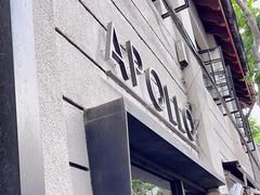 -Apollo·西班牙小酒馆(安福路店)