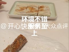 -顺德渔村·岭南一号