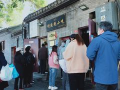 -增盛魁小吃店