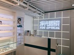 -浮光眼镜·蔡司视觉合作·数字验配中心(陆家嘴店)