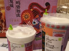 -奈雪的茶(市百一店)