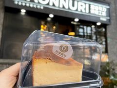 巴斯克芝士蛋糕-GAONNURI加温努力(马场店)