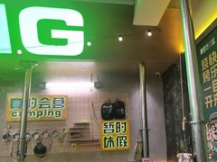 -曾百万小炉小串自助烧烤(高新店)