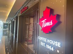 -Tims天好咖啡·贝果(东方广场店)