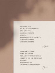 点击看大图 -琥珀婚礼策划AMBER WEDDING