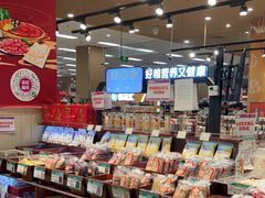 -AEON永旺超市(天津津南店)