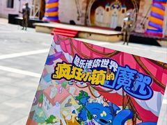 -大连海昌发现王国主题公园
