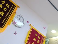 -郑远元专业修脚房(宣化路店)