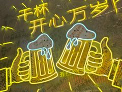 -火联烧烤(学院路创始店)