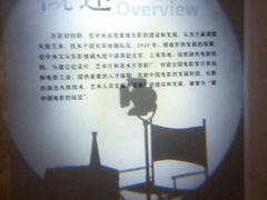 -长影旧址博物馆