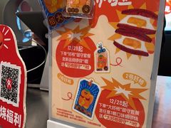 -泽田本家·铜锣烧(美罗城店)