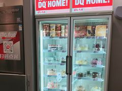 -DQ·蛋糕·冰淇淋(三亚青春颂店)