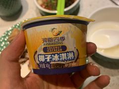 -润园四季椰子鸡火锅(海上世界店)