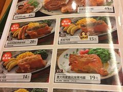 菜单-萨莉亚意式餐厅(深南茂业店)