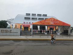 -华中科技大学光谷体育馆