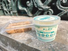 -尹三豆汁(前门旗舰店)