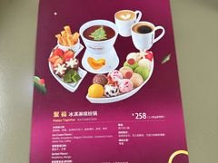 -哈根达斯(SM店)