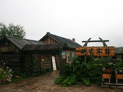 -北极村旅游风景区