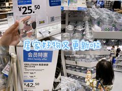 -宜家家居(高新商场店)