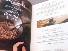 -Hometown Hainan Coffee(Tropicana Avenue)