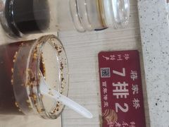 -蒋家桥饺面店(东关街店)