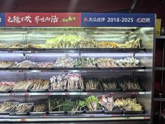 -冒椒火辣(奎星楼街店)
