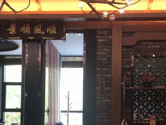 -粤凤佬