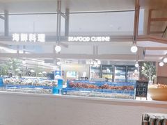 -星伦多自助料理·涮烤一体(杭州来福士店)