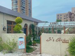 -Jo's Garden