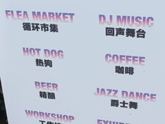 -瑞光创意工厂