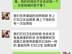 -藦茜花园宠物主题亲子互动体验馆(国顺东路店)