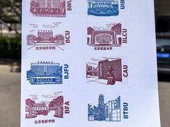 -中央民族大学
