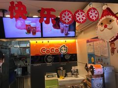 -CoCo都可(新我格广场店)