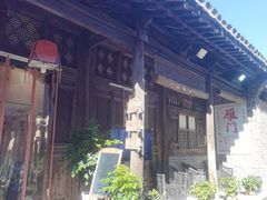 -雁门客栈库底鱼