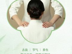 -裕和堂中医推拿艾灸(太古汇臻品店)