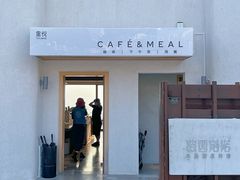 -蜜悦·波西塔诺悬崖海景餐厅