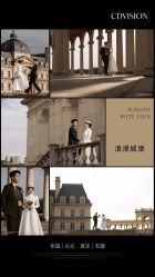 点击看大图 -CD视觉婚纱摄影