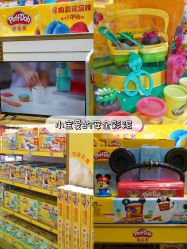 点击看大图 -哈姆雷斯(王府井百货大楼店)