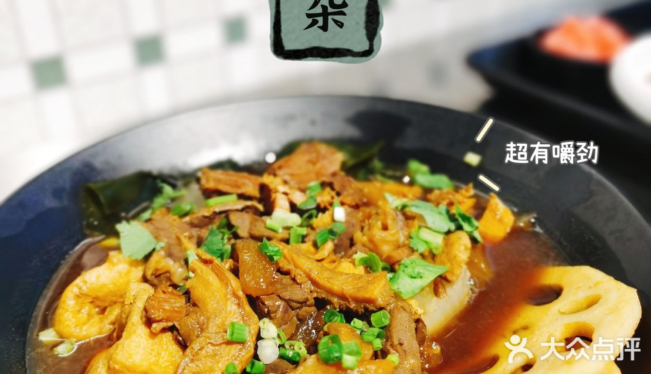 新店探店｜广东人都说正宗的牛杂[加油]为啥要错过？[调皮]