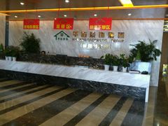 -华佑装饰(徐州店)
