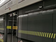 -上海游泳馆(地铁站)