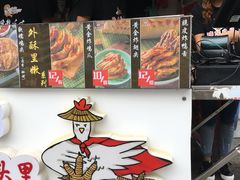 -降龙爪爪(建设路2店)